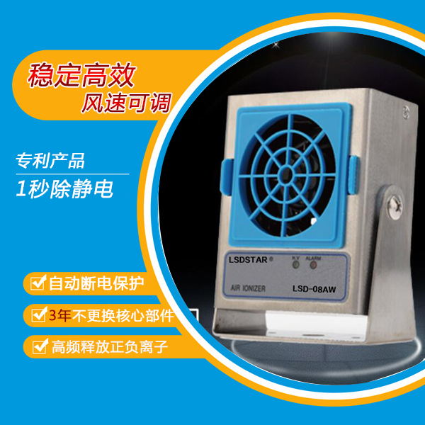 離子風(fēng)機(jī)的價格高低有什么分別嗎-點擊這里了解[龍氏達(dá)]